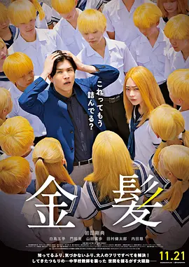 谎言的真谛