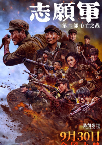 三级国产女主播在线观看